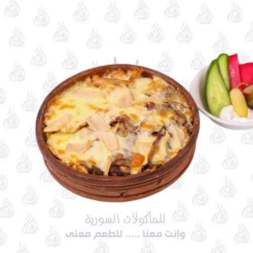 Deluxe Chicken Shawarma Fatteh