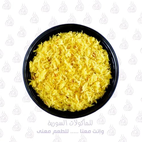 Small Plate Of Basmati Rice