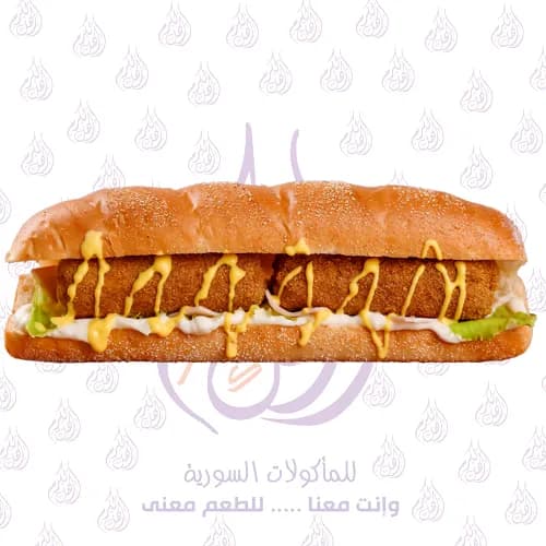 Chicken Ala-kif Sandwich