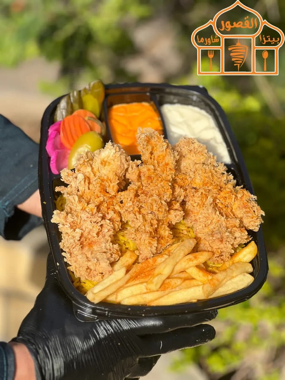 وجبة كريسبي 3 قطع