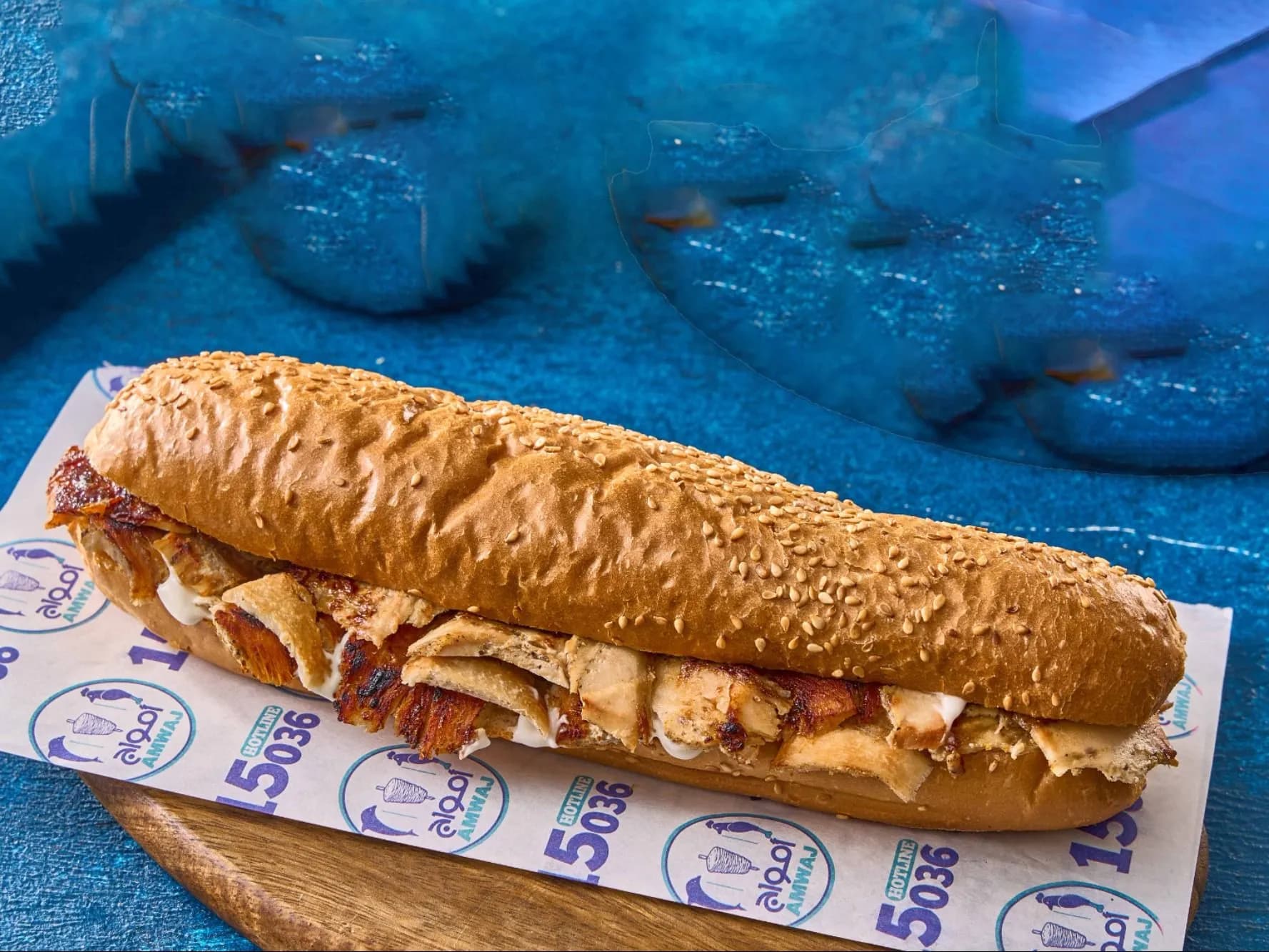 ساندوتش شاورما فراخ