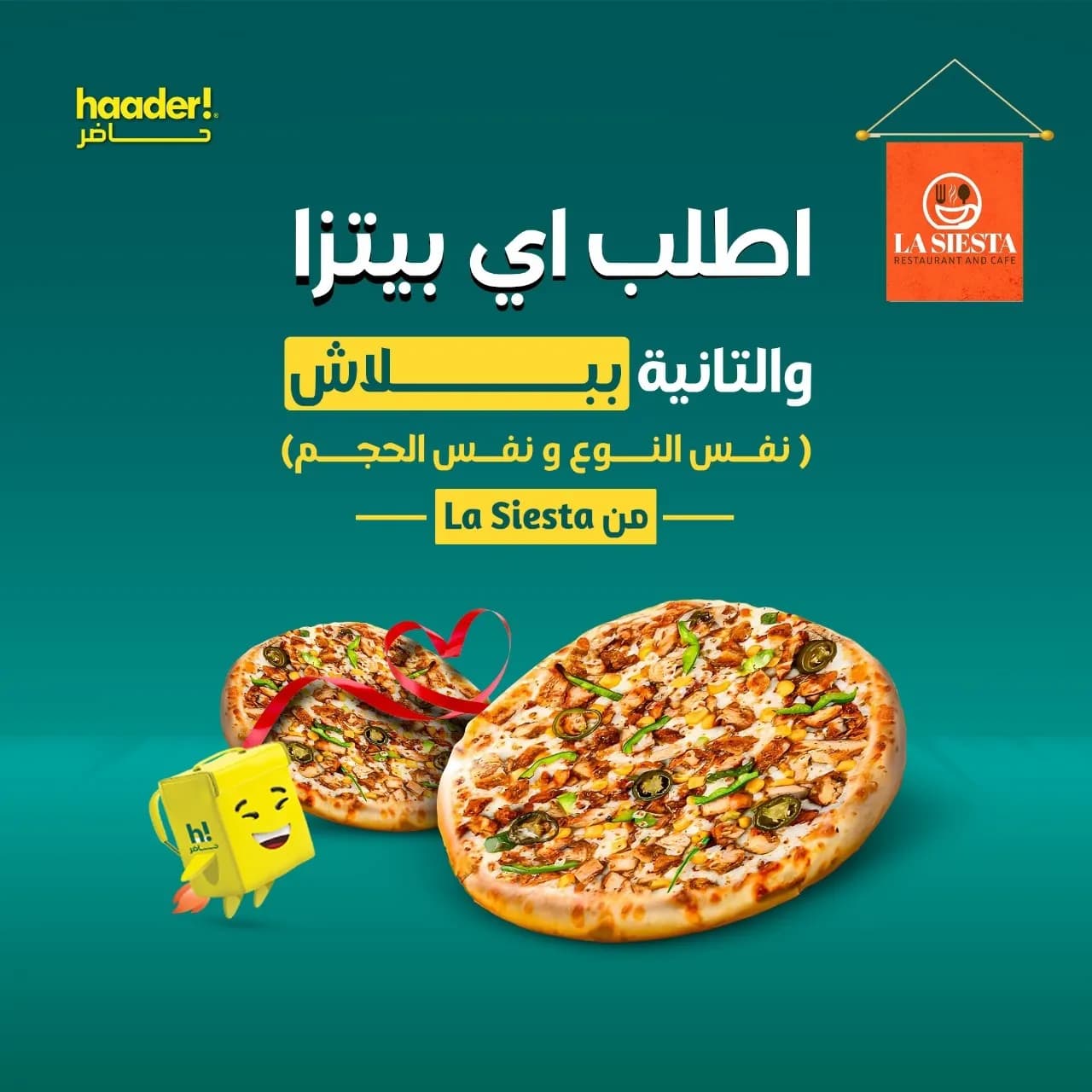 Large Pizza With Large Pizza