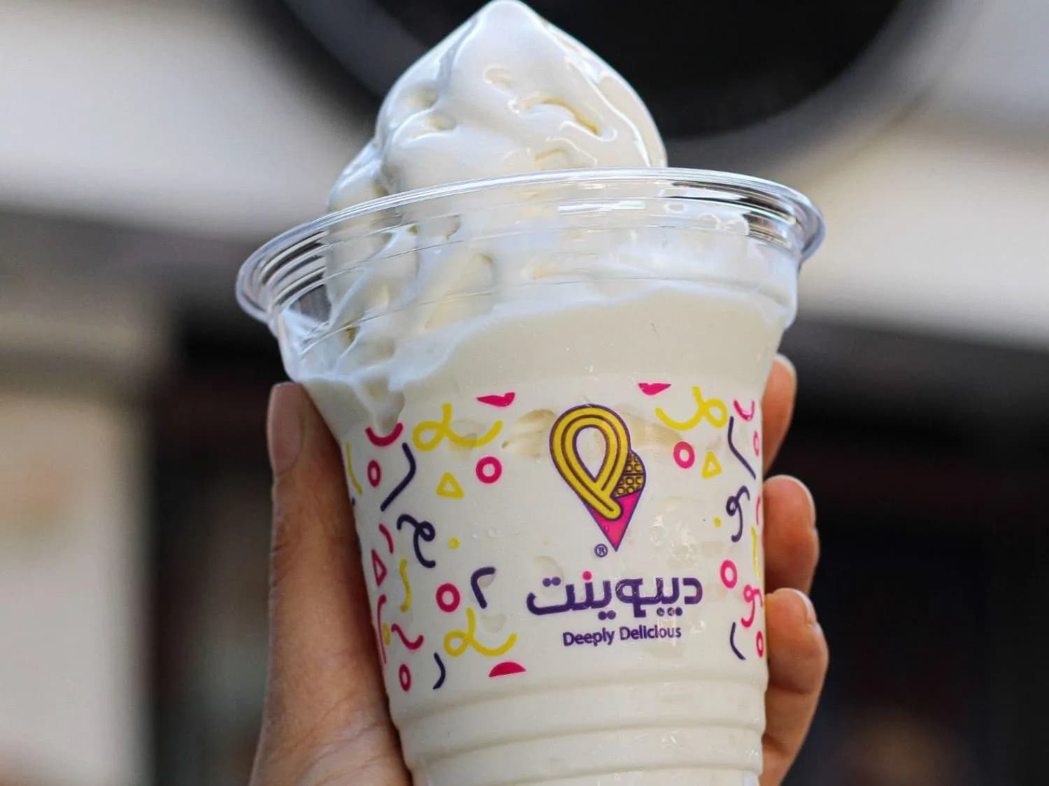 آيس كريم بيزك