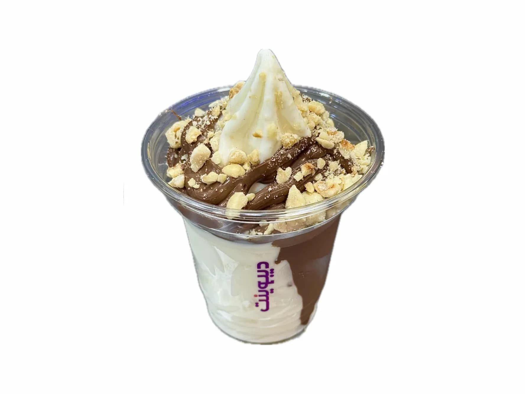 آيس كريم شوكليت بالبندق