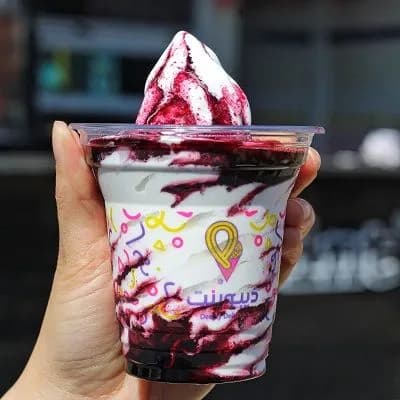 آيس كريم بلوبيري