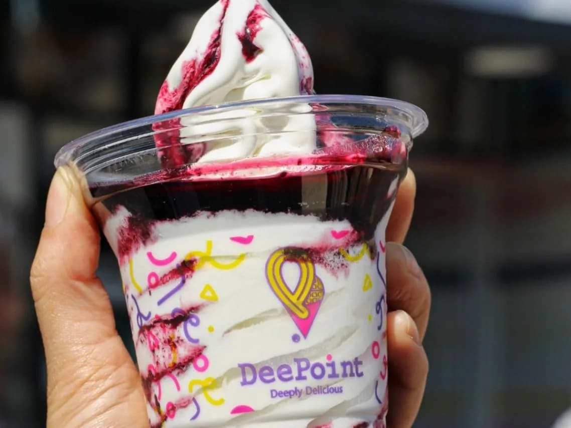 آيس كريم راسبيري