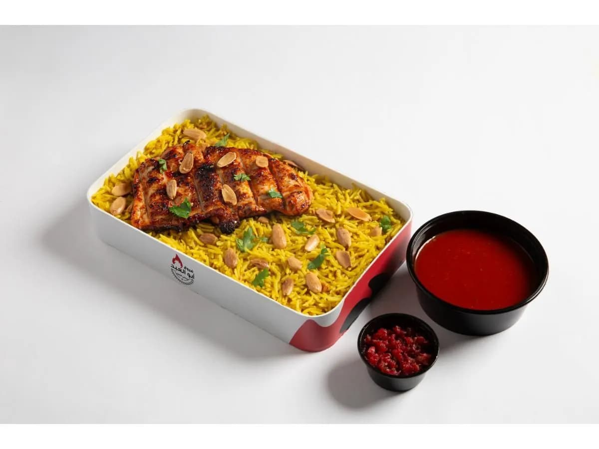 نصف فروج مشوي بالارز