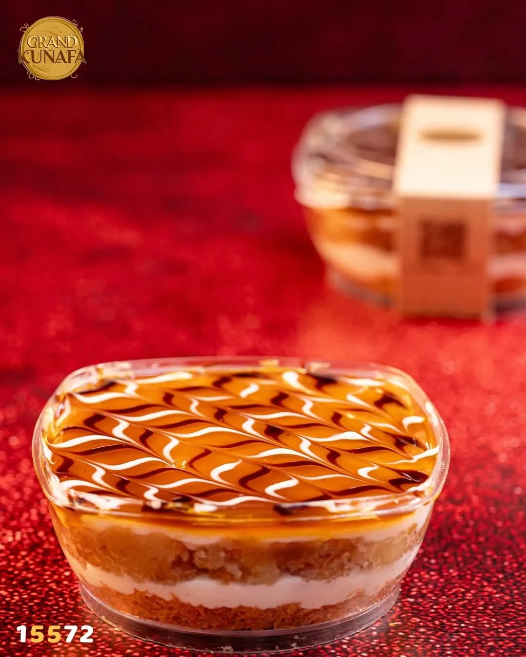 بولة متدلعة صغيرة