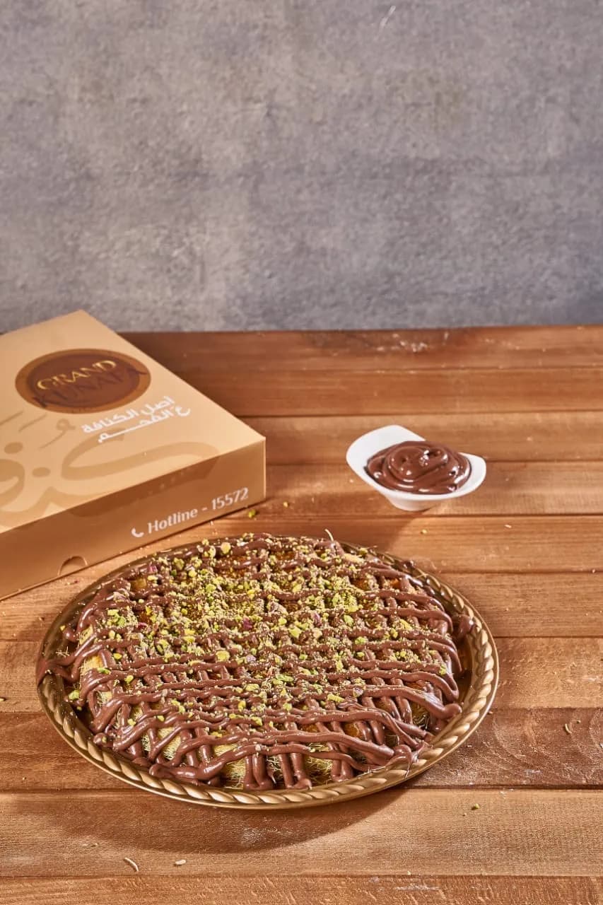 كنافة شيكولاته