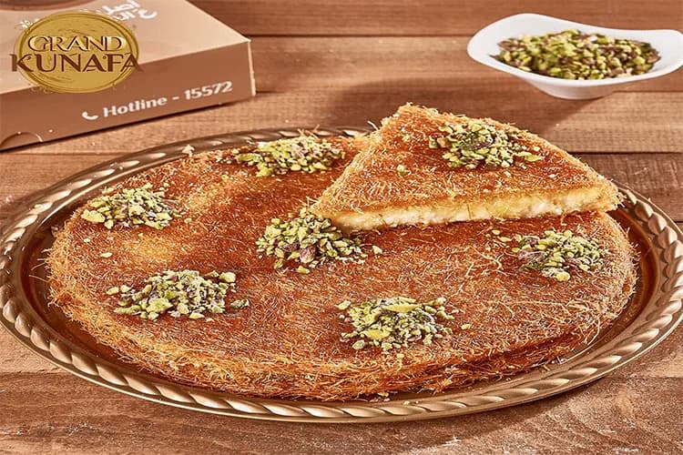 كنافة كريمة