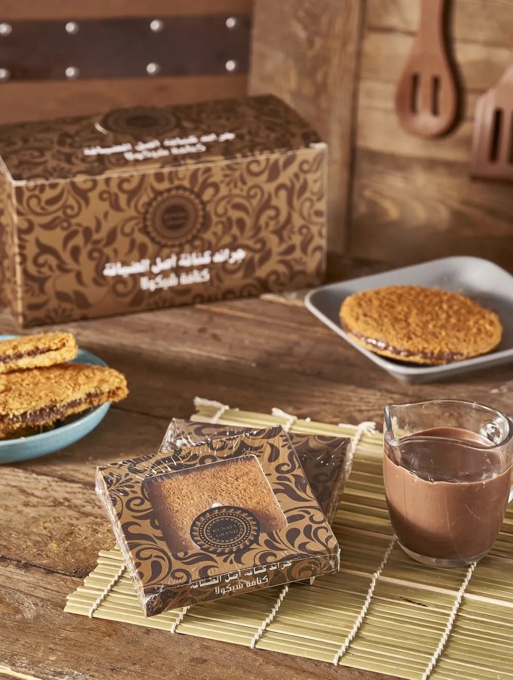 كنافة نوتيلا قطعة