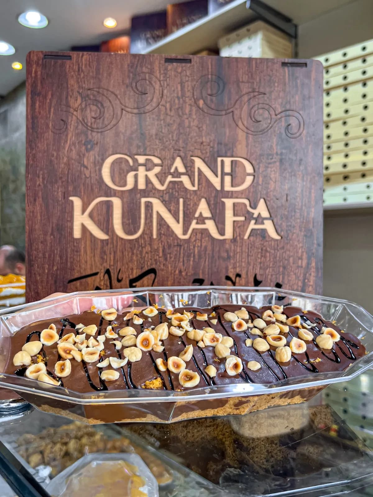 بوله كنافة بالشوكولاته كبيرة