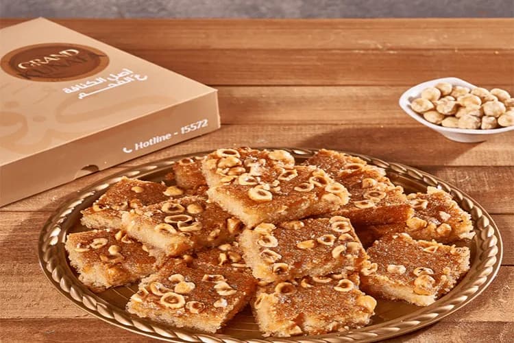 بسبوسة بندق