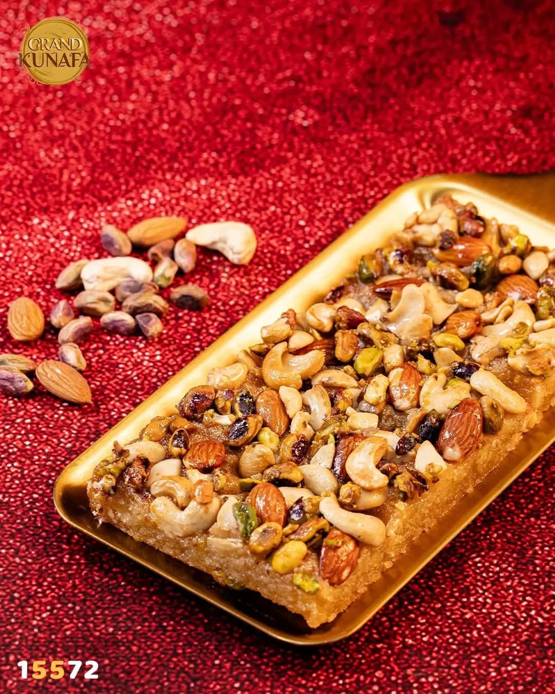 هريسة مكسرات