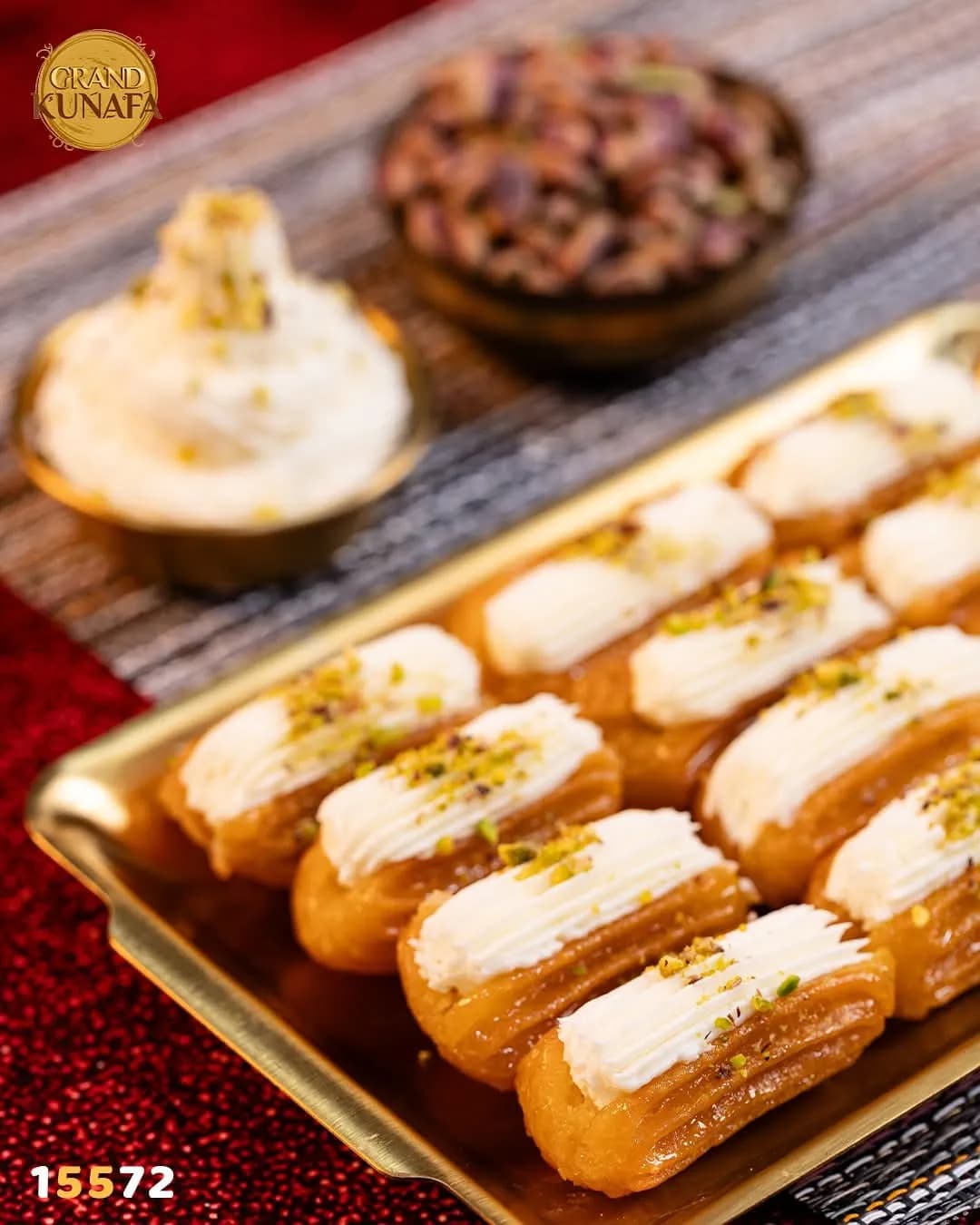 بلح الشام كريمة