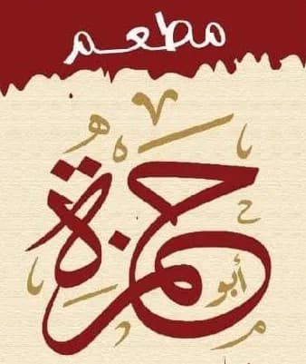 Chicken + 1 Kg of Mombar