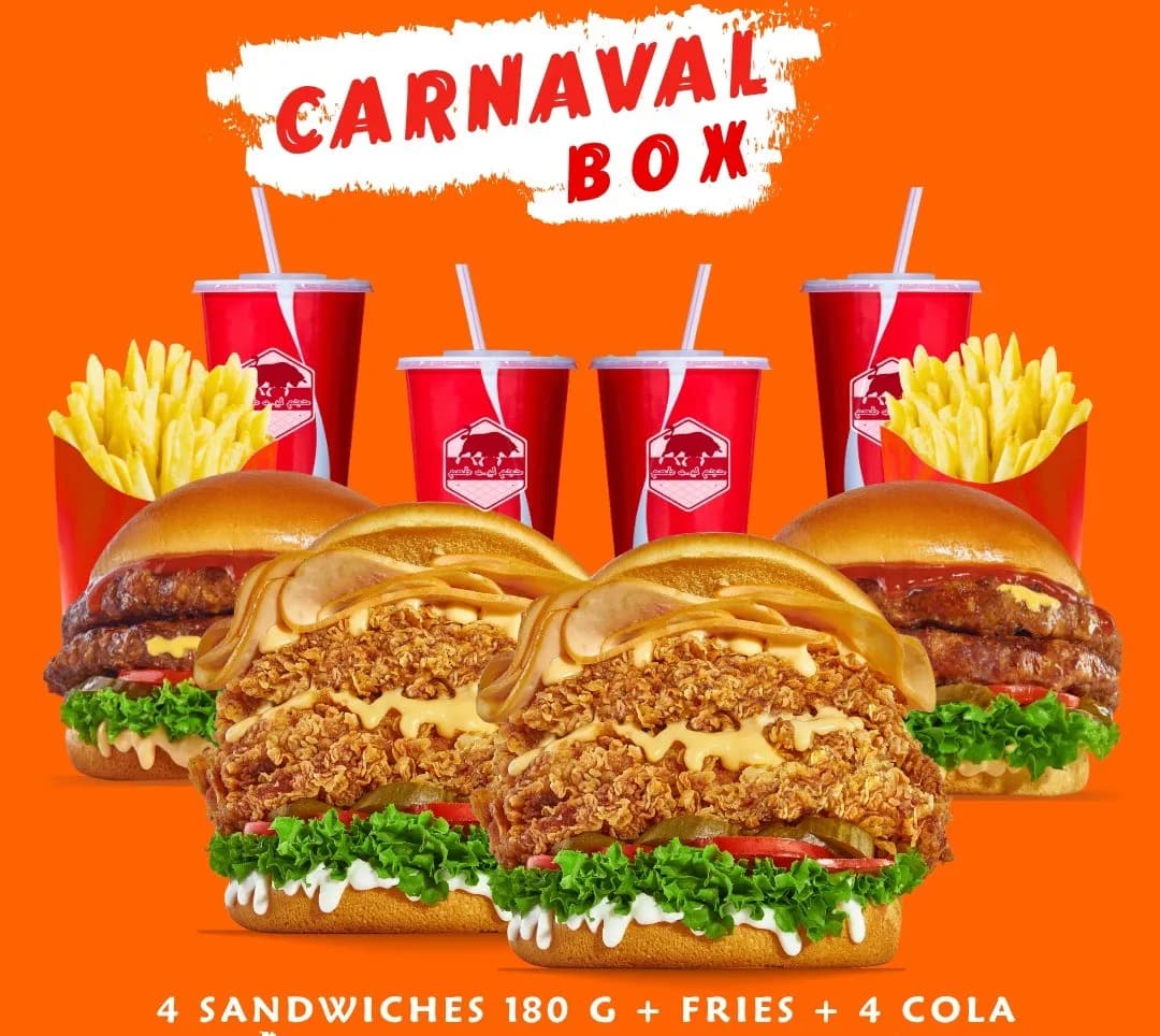 كرنفال بوكس