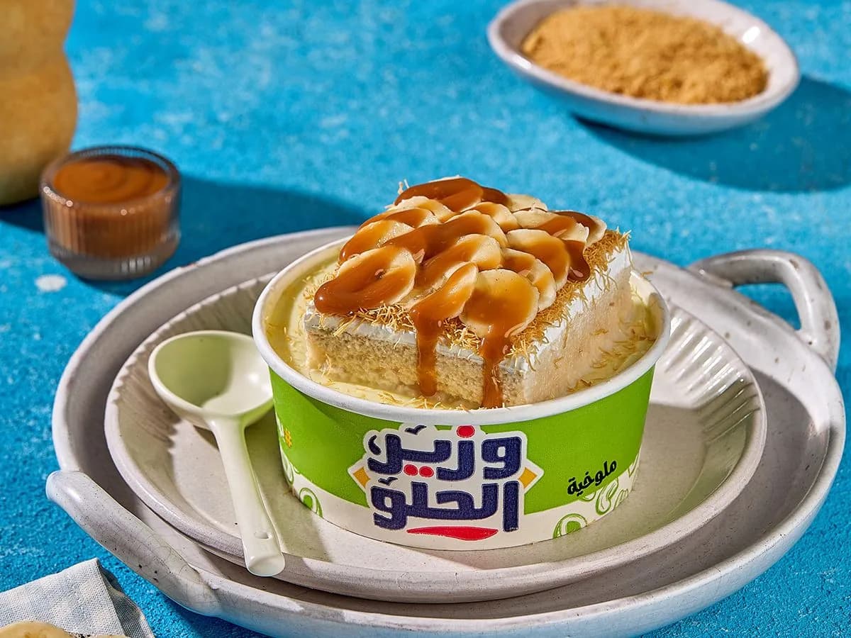 Molojito Banana Caramel