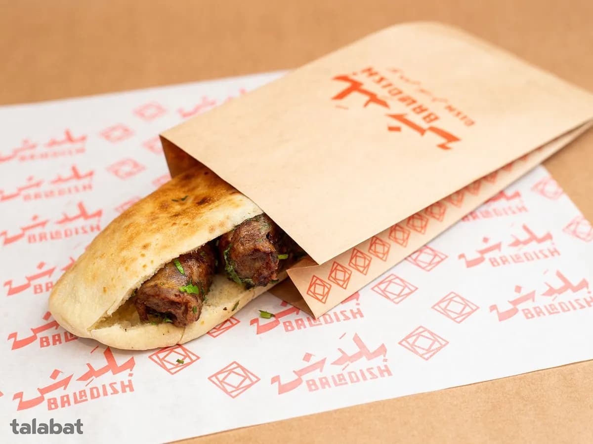 ساندوتش طرب