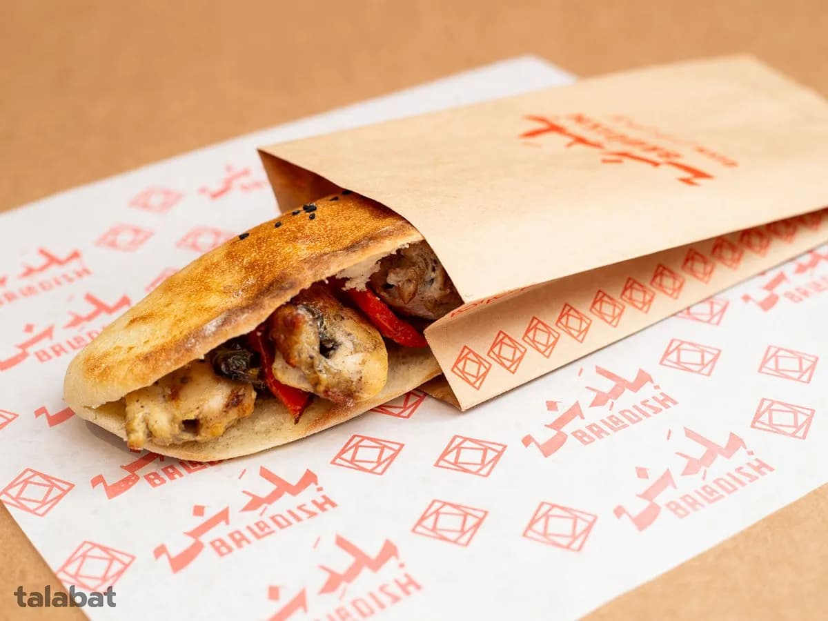 شيش طاووق مسطردة