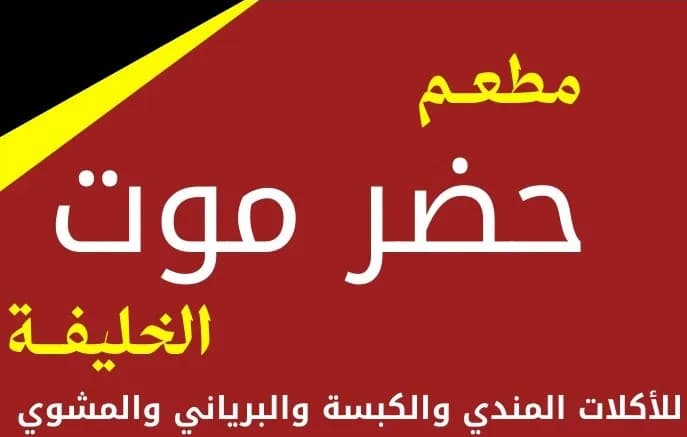 1 كيلو كباب ضانى على الفحم