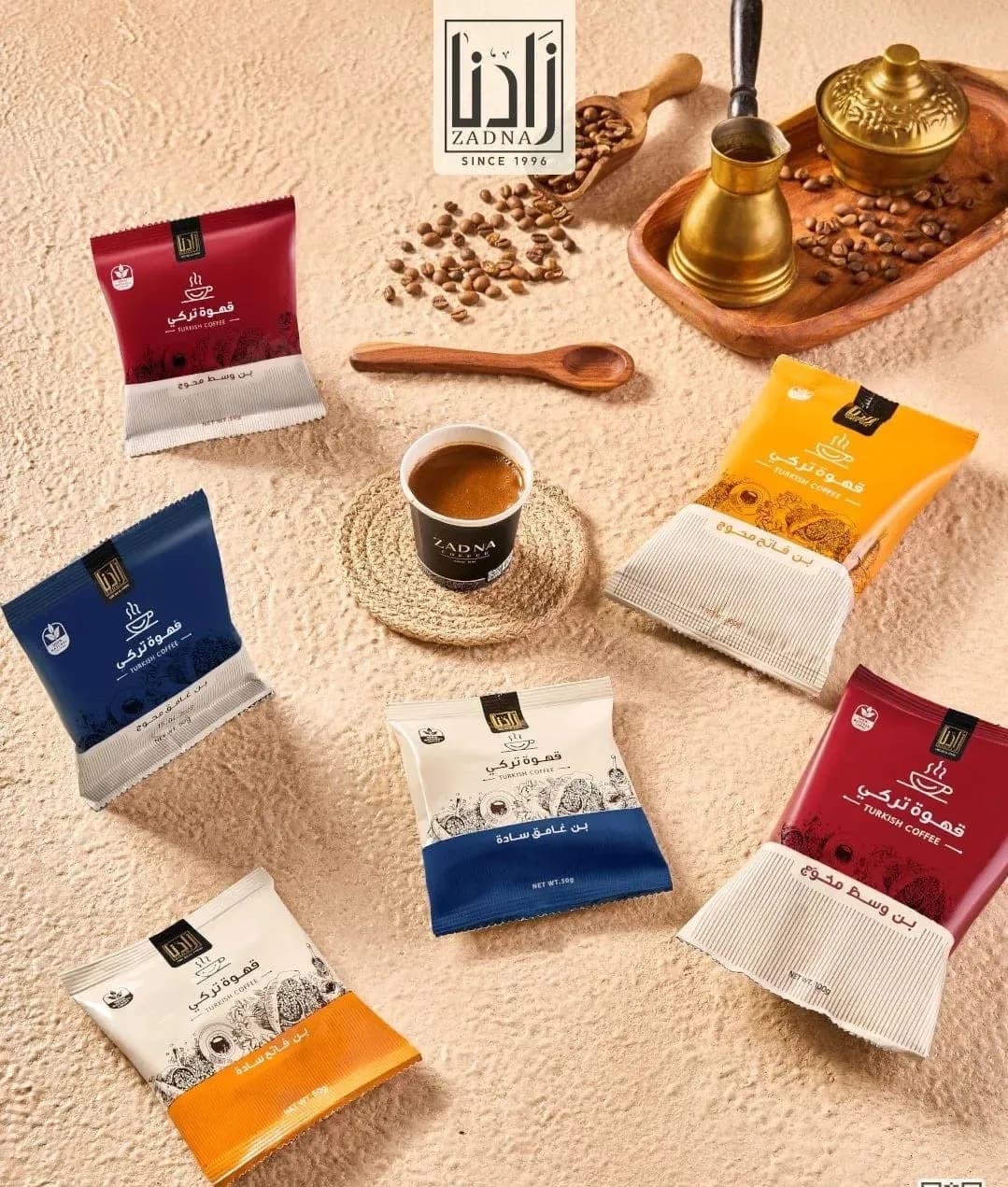 كيس قهوة سادة