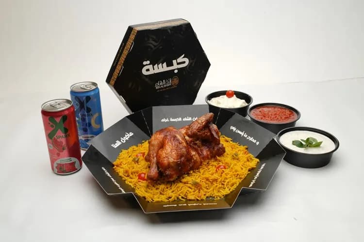 كبسة بوكس