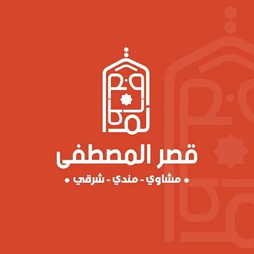 وجبة رقم 6