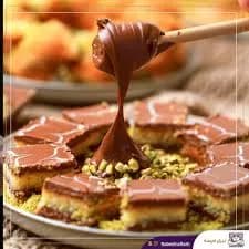 Nutella Basbosa