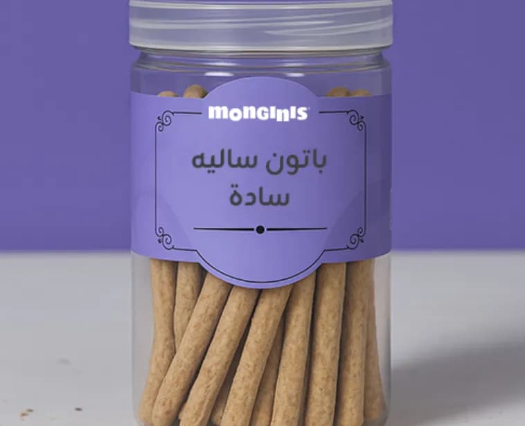 باتون ساليه (سادة)