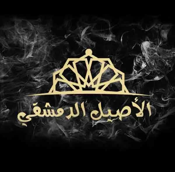 وجبة طرب