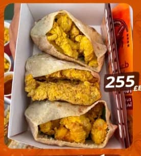 بوكس الطاقة