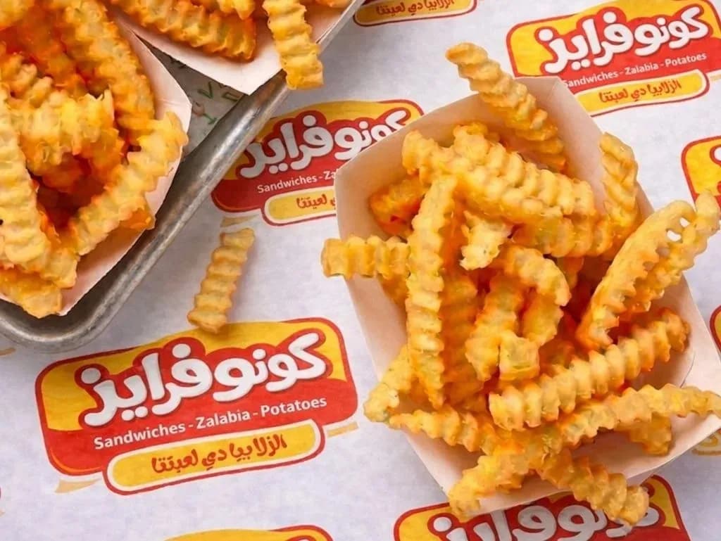 Cono Crinkle Potatoes