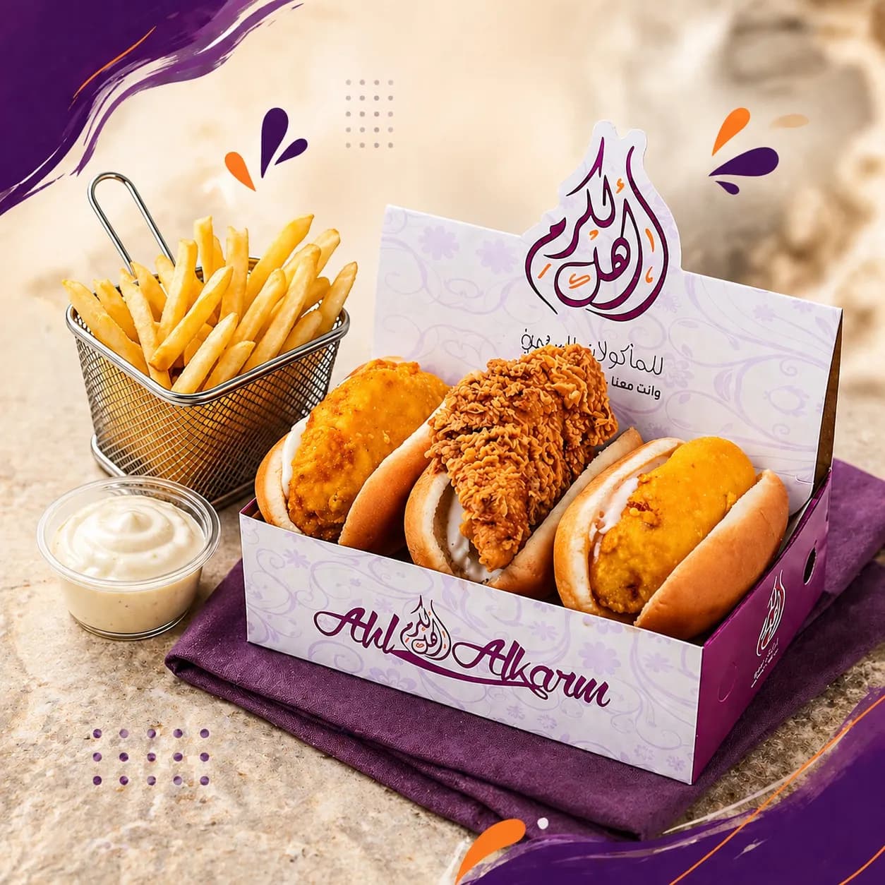 البوكس الغربي