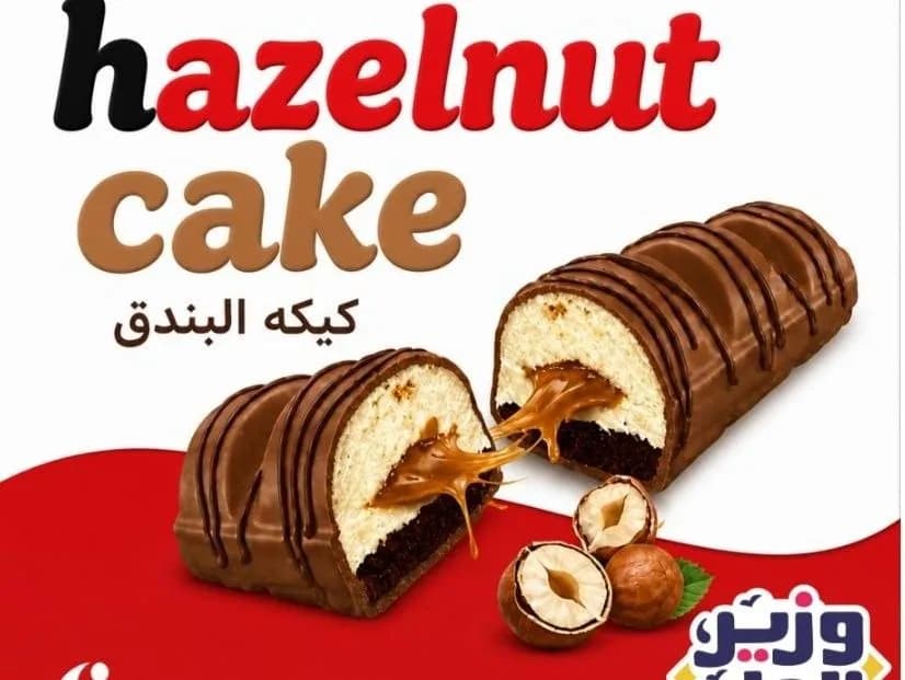 كيكه البندق