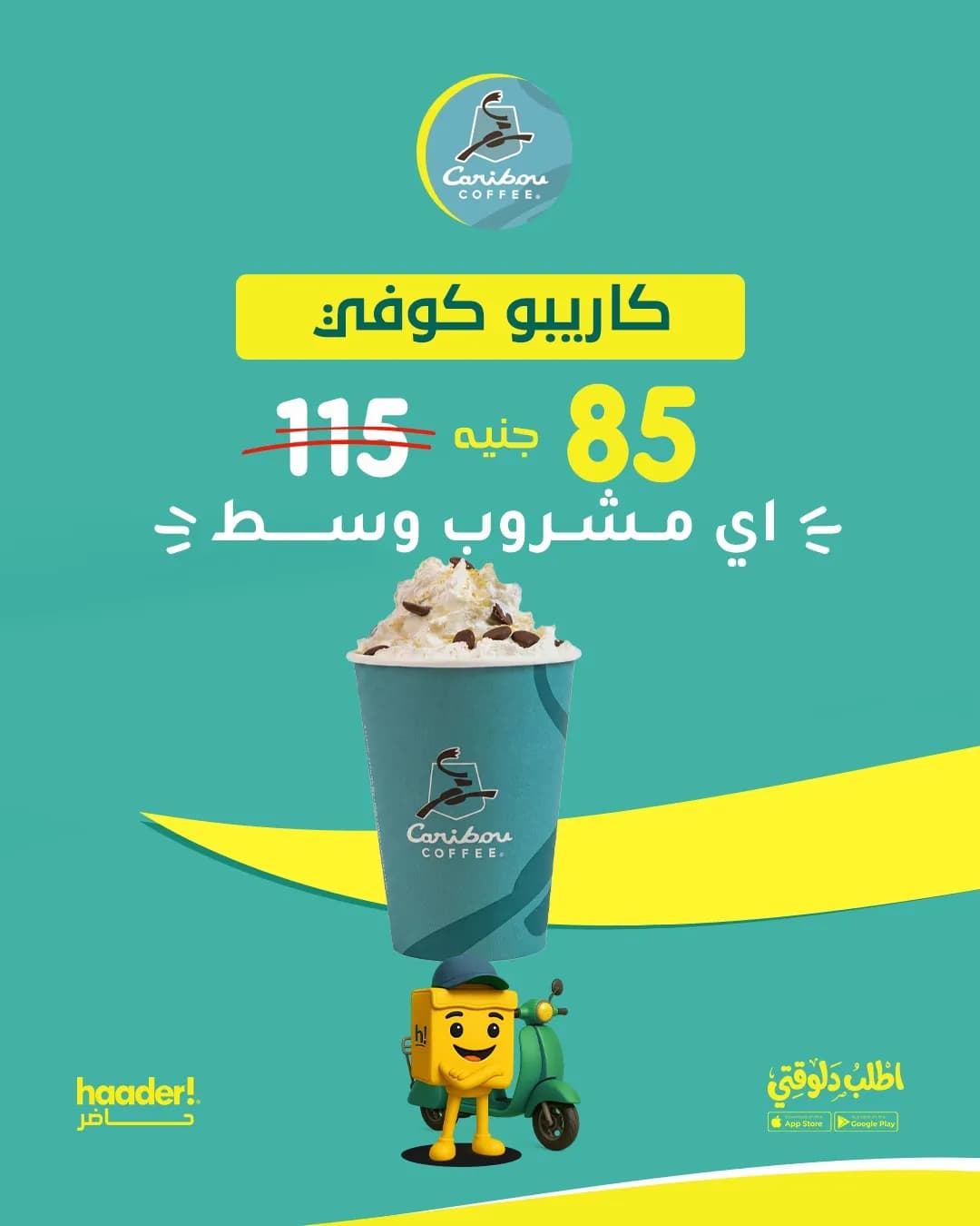 عرض ميديم