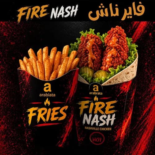 عرض فايل ناش عادي