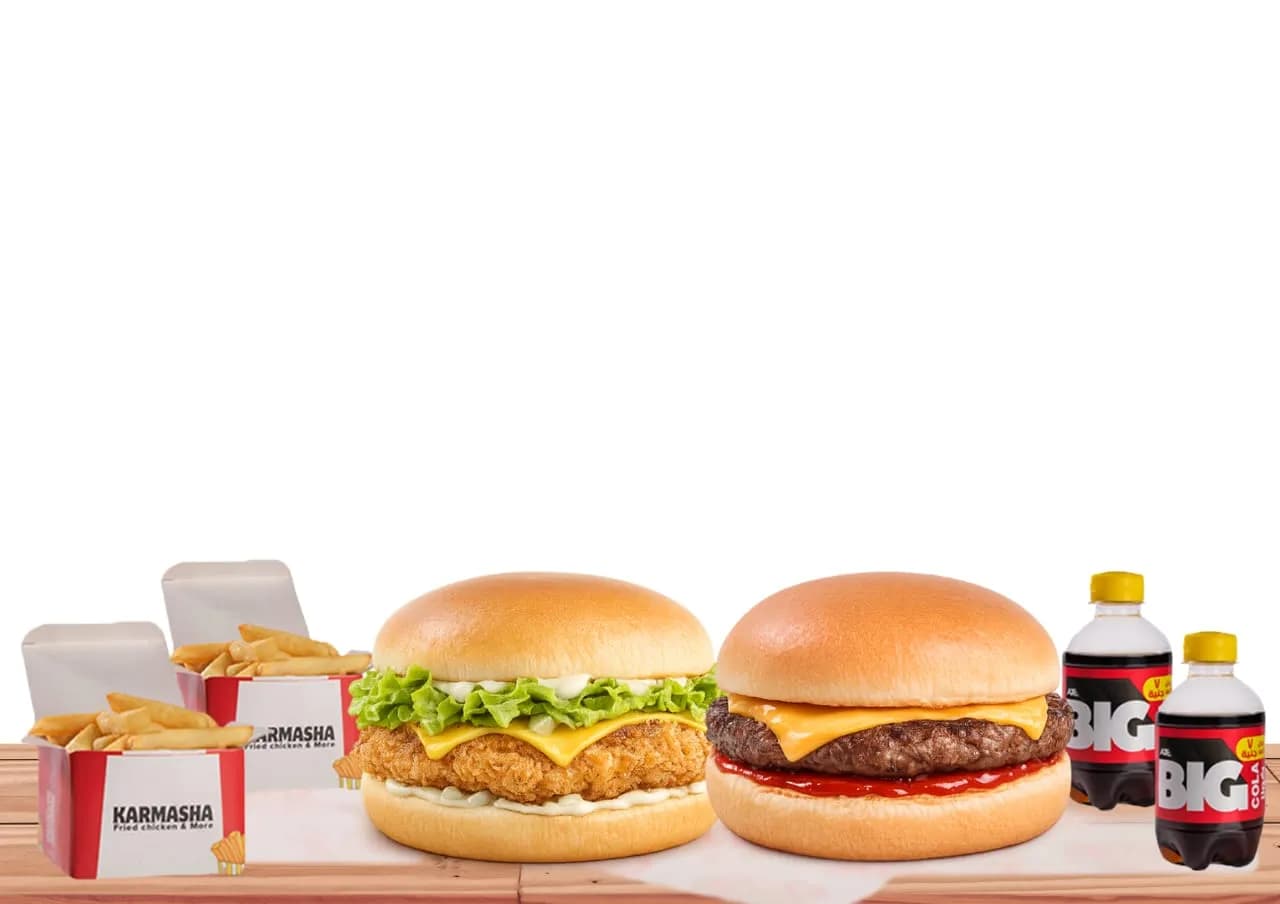 Double Offer