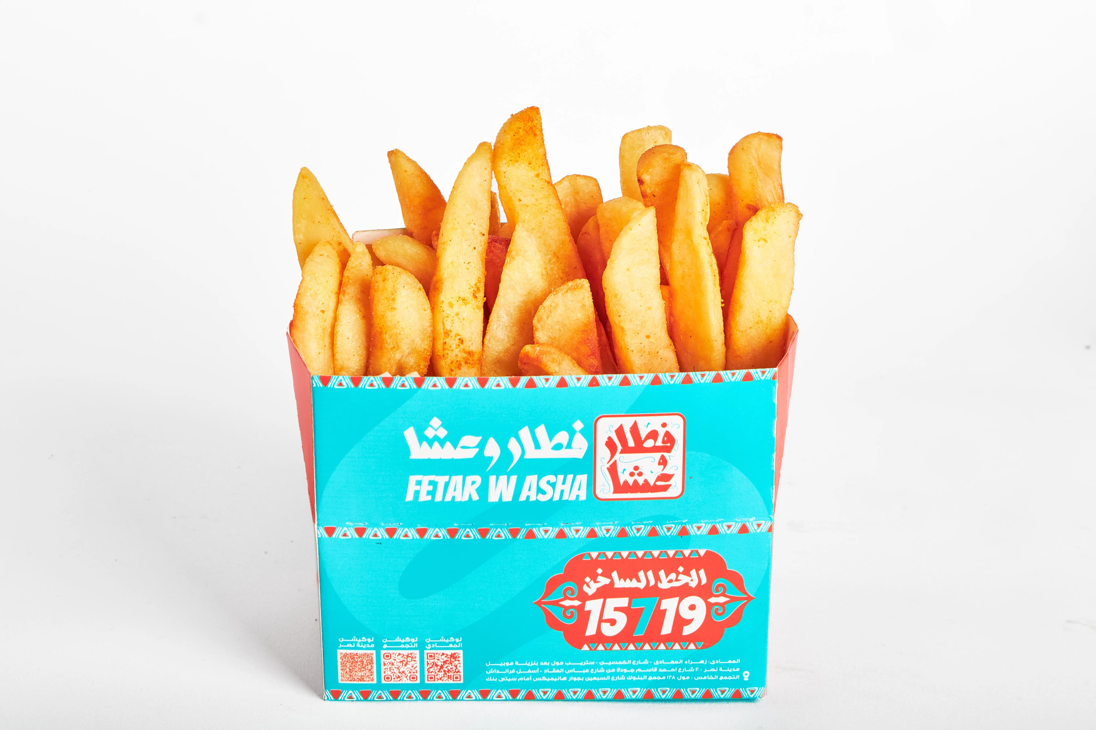 بطاطس محمرة
