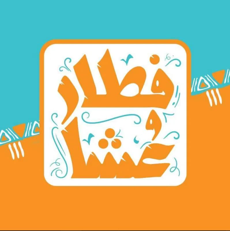 علبة أومليت بالبسطرمة