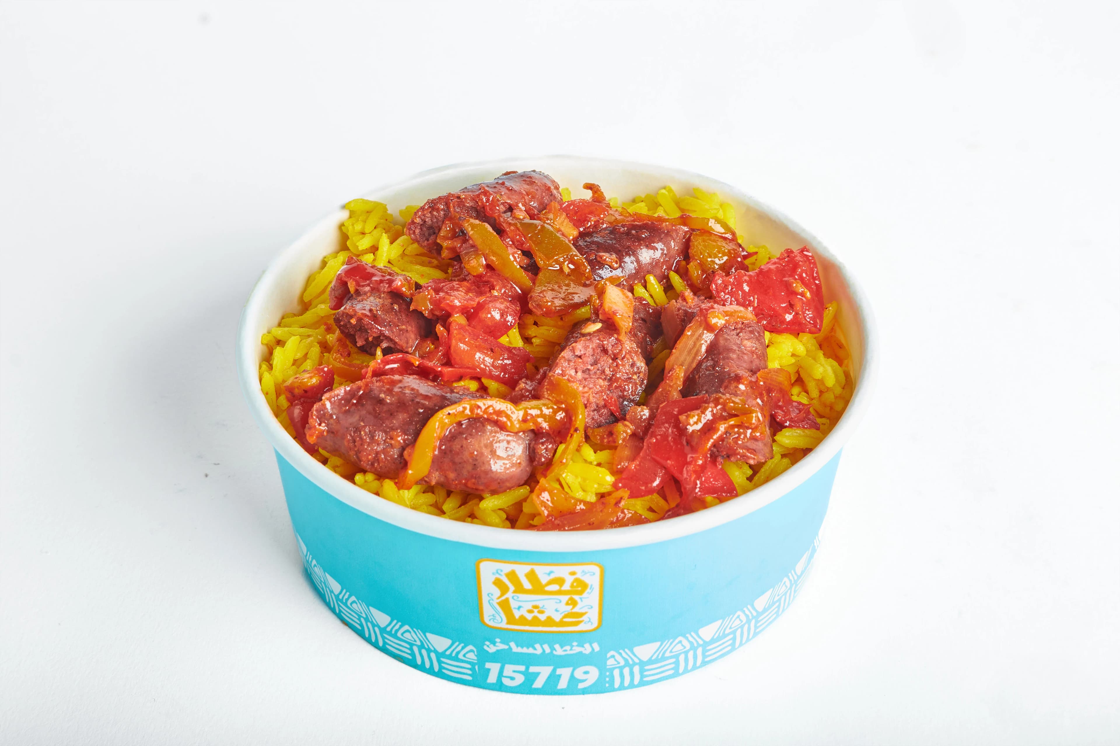 أرز بسمتى بالسجق