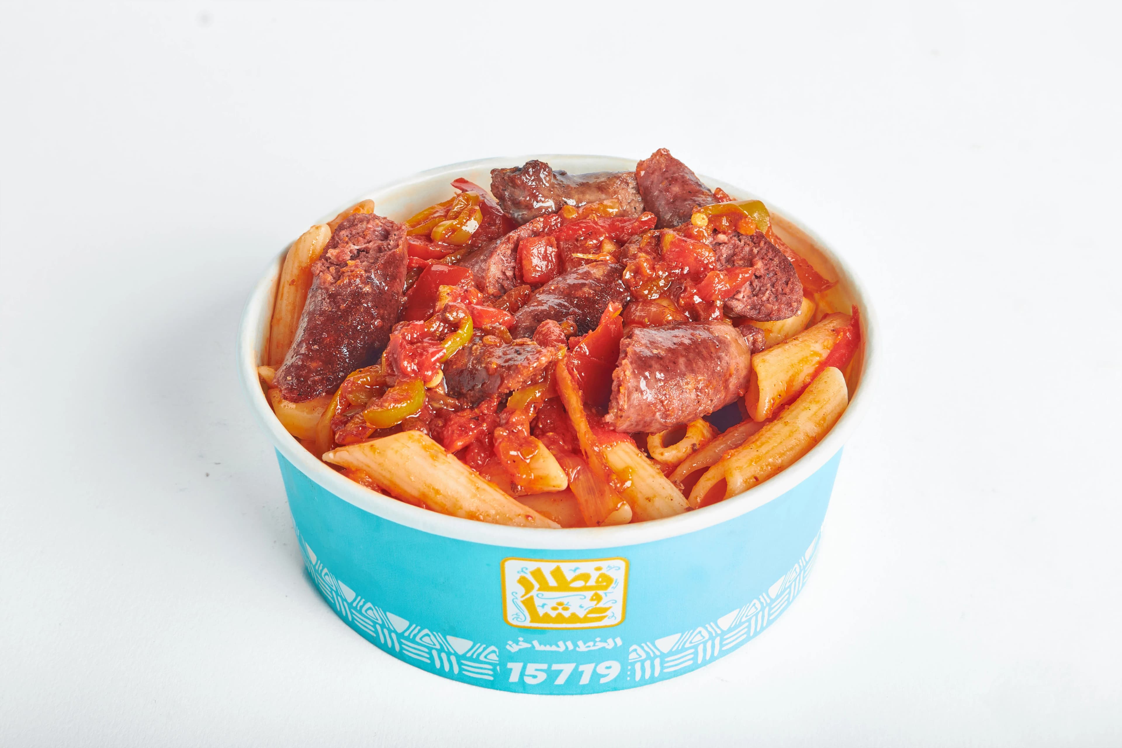 مكرونة بالسجق