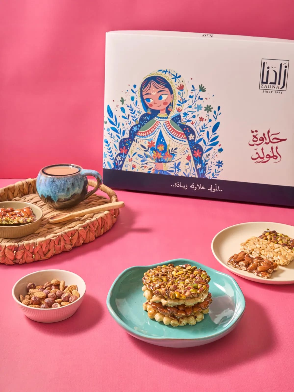 بات فستق