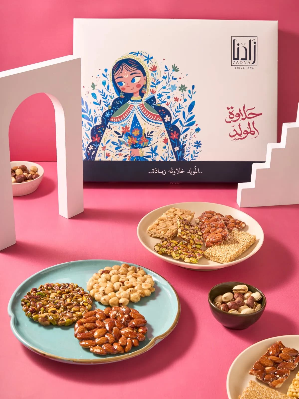 قرص لوز