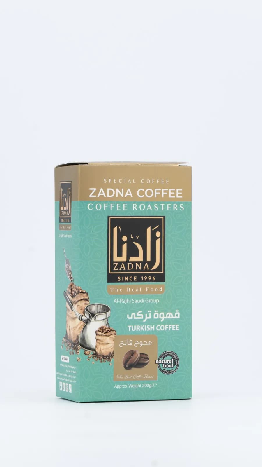 قهوة تركي برازيلي محوج برطمان
