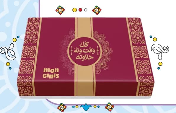 زفة السلطان