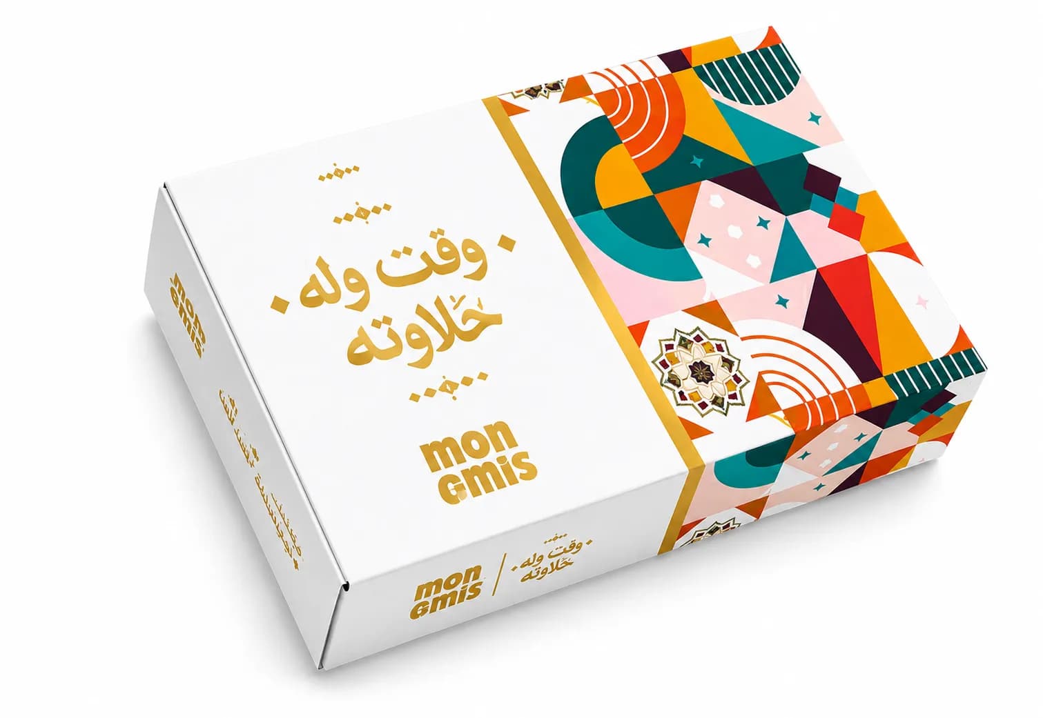 فرحة الزين