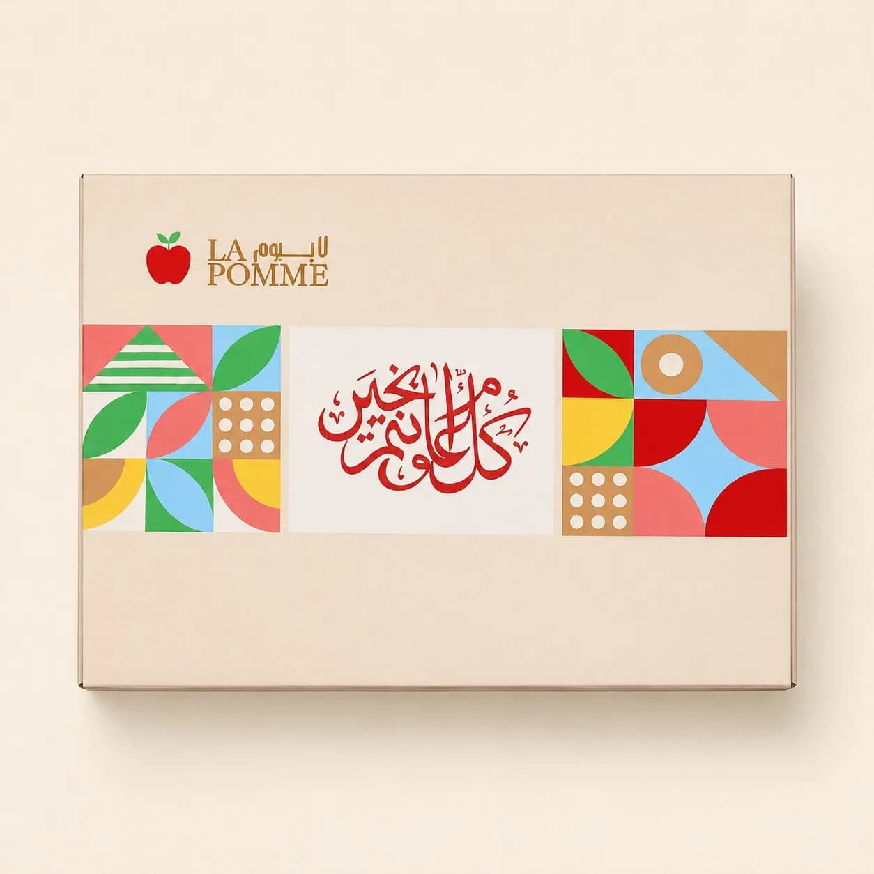 علبة المولد 40 قطعة
