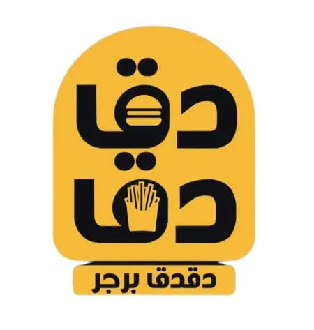 Burger Sandwich Offer