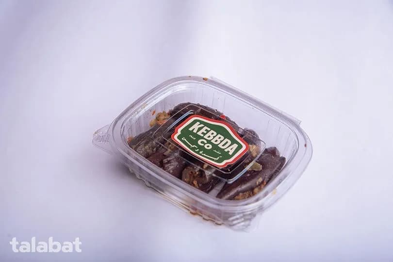 Eggplant Salad